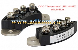 MXY40-12 (MXG40-12) Диодный мост MXY40-15 (MXG40-15)