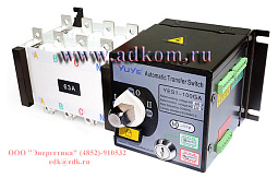 YES1-100GA/4P YuYe Automatic Transfer Switch Реверсивный рубильник