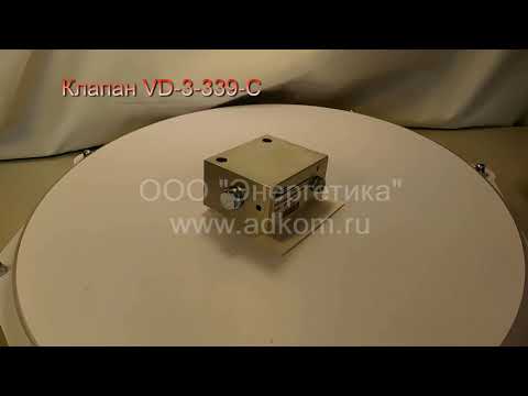 Клапан плавного пуска VD-3-339-C HUEGLI TECH - видео