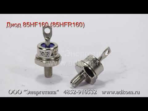 Диод 85HF160 (85HFR160) - видео