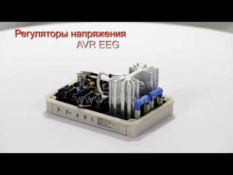 AVR EEG регулятор напряжения - видео