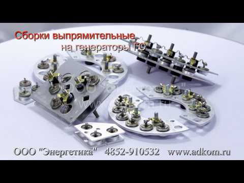 IGBT тиристорный выпрямительный модуль - видео
