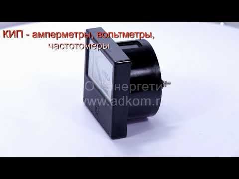 Контрольно-измерительные приборы - видео